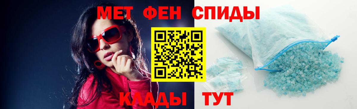 Amphetamine VHQ Кыштым