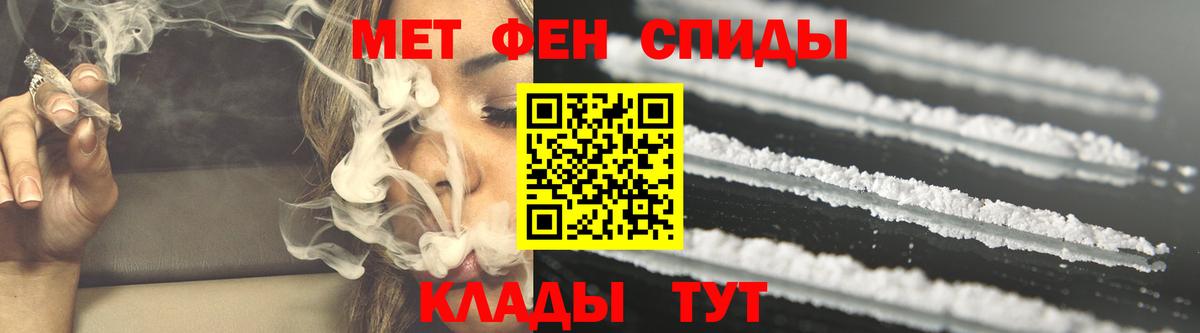 Лсд 25  Марихуана  Кыштым  Cocaine  АМФЕТАМИН кристаллы  Меф   Вход с VPN  Гашиш  Гашиш 