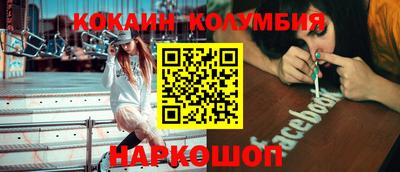 спиды Бузулук