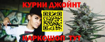 шишки Бугуруслан