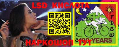 спиды Бузулук