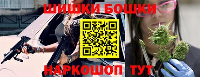 шишки Бугуруслан
