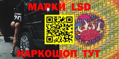шишки Бугуруслан
