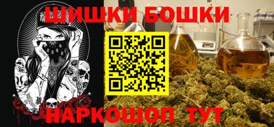 шишки Бугуруслан