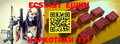 шишки Бугуруслан
