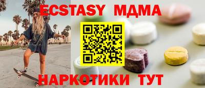 спиды Бузулук