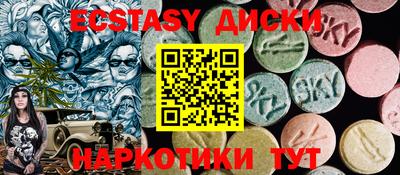 спиды Бузулук