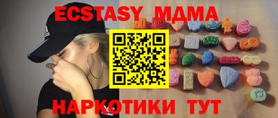 мефедрон Анапа