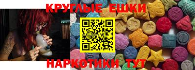 шишки Бугуруслан