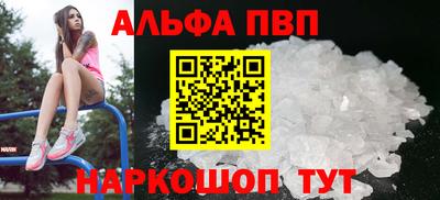спиды Бузулук