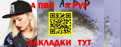 бутират Ангарск