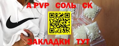 стаф Будённовск