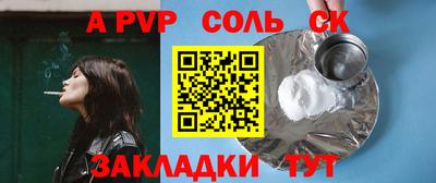 стаф Будённовск