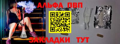 шишки Бугуруслан