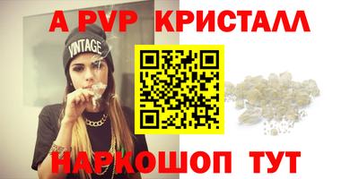 спиды Бузулук