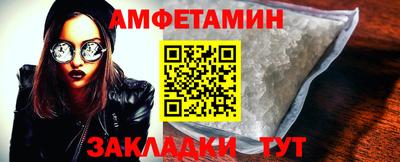 спиды Бузулук