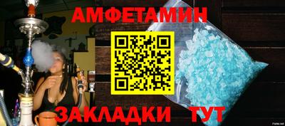 спиды Бузулук