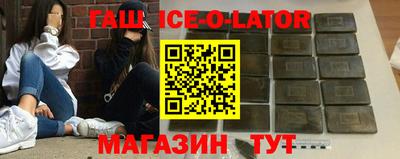 спиды Бузулук