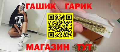 шишки Бугуруслан
