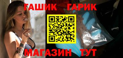 спиды Бузулук