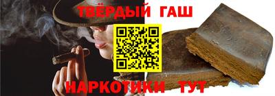 шишки Бугуруслан