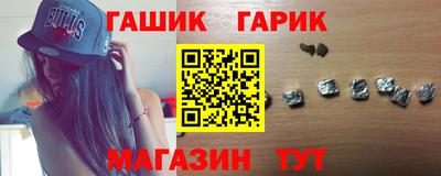 шишки Бугуруслан