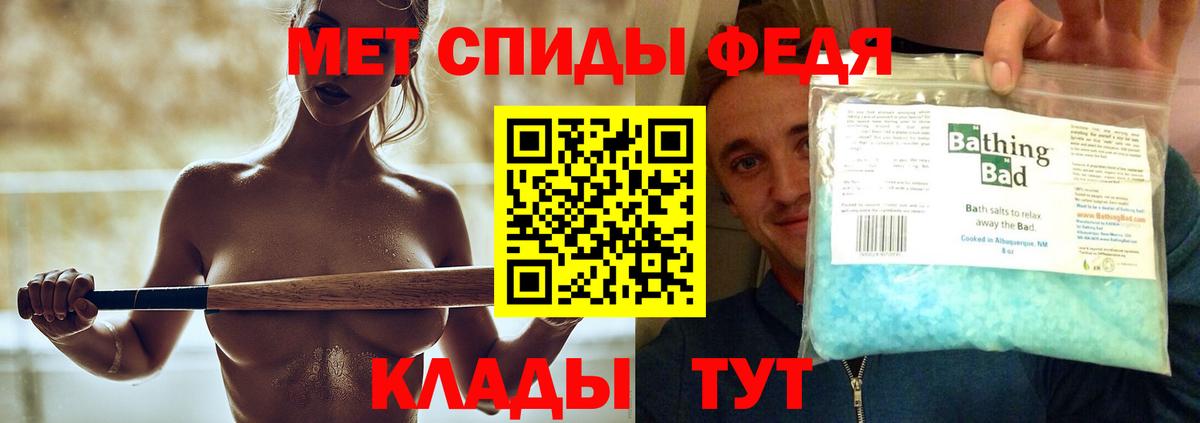 Первитин Methamphetamine Кыштым