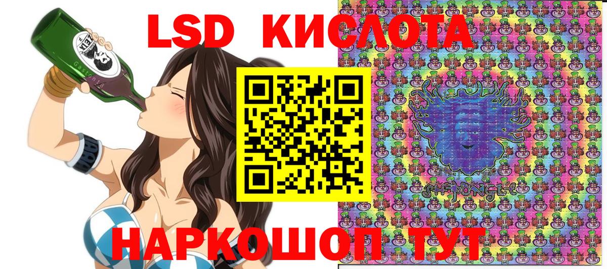 Марки NBOMe 1500мкг Кыштым