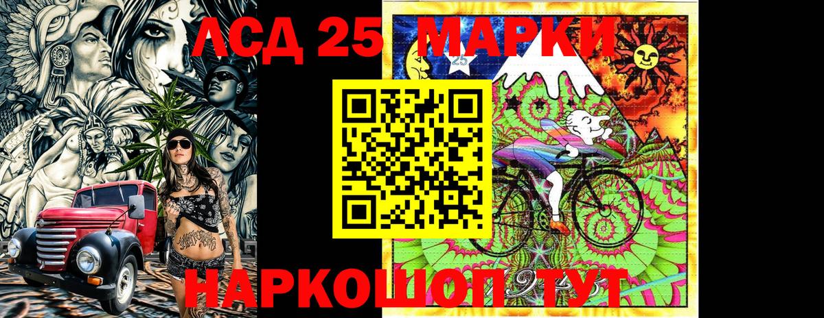 Кыштым  Марки N-bome 1,8мг  Вход с VPN 