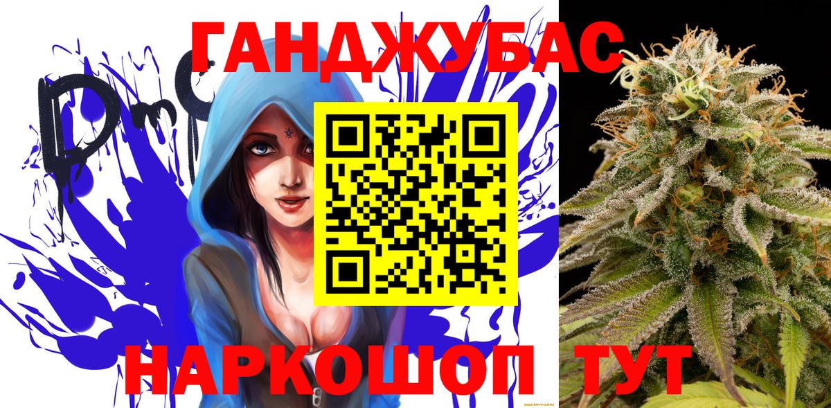 Бошки марихуана OG Kush Кыштым