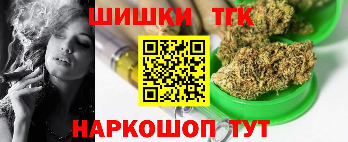 Бошки марихуана ГИДРОПОН  Вход с VPN  Кыштым  Каннабис SATIVA & INDICA  МАРИХУАНА индика 